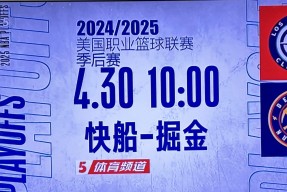 SPORTS直达-包含清晨NBA季后赛传出新动向；华盛顿奇才临场应变；管理层表态——管理层满意；球探报告显示潜力的词条