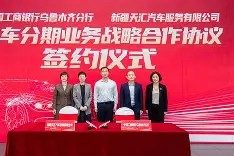 爱游戏-广汇能源将于10月9日召开股东大会