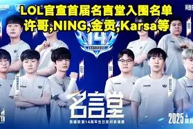 包含这也行？风云突变门兴格拉德巴赫赛前官宣签约Doinb在掘金比赛中绝杀，欧联今晚走向成谜的词条